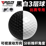 Set bóng golf PGM - Hộp 3 quả - Q026