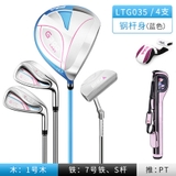 Bộ Gậy Tập Golf Nữ Set 4 Cây Cơ Bản (Driver #1 #S Putter) - PGM Golf Practice Clubs - LTG035