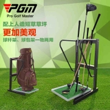 Kệ đựng gậy Golf - PGM Golf Bag Rack - ZJ003