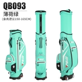 Túi Gậy Golf - PGM Golf Club Bag - QB093