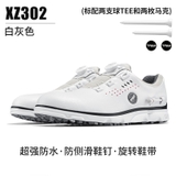 Giày Golf Nam Chống Nước Có Dây Cài Tee  - Men's Waterproof Golf Shoes with Tee Laces - XZ302