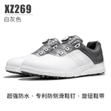 Giày Golf Nam Chống Nước Chống Trơn Trượt - PGM Men's Waterproof Golf Shoes - XZ269