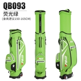 Túi Gậy Golf - PGM Golf Club Bag - QB093