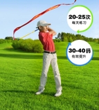 Gậy Tập Swing Golf Gắn Ruy Băng Điều Chỉnh Tư Thế Cho Bé - Golf Swing Training Stick with Ribbon to Adjust Baby's Posture - PGM HGB020