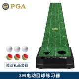 Thảm Tập Putting Golf - PGM Putting Mat - 501003