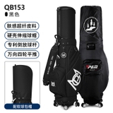 Túi Gậy Golf 4 Bánh Xe Nắp Cứng Cao Cấp - PGM 4 Wheels Retractable Golf Bag - QB0153