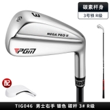 Gậy Sắt 2-3-4 - PGM Golf #2 #3 #4 Iron Mega Pro II - TIG046