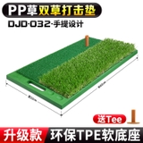 THẢM TẬP SWING GOLF - PGM Range Hitting - PGM DJD032