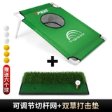 Lưới Tập Chip Golf - Chip Golf Practice Mat - PGM LXW018