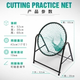 LXW003 - LƯỚI TẬP CHIP GOLF - PGM GOLF CUTTING PRACTICE NET