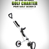 Xe Đẩy Túi Gậy Golf - PGM QC001