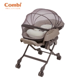 Màn chụp ghế nôi đa năng Combi bảo vệ bé 4 in 1