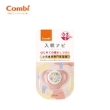 Ty ngậm Combi Sleep siêu nhẹ Hoa lá size S