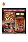 Nấm Yuki Agaricus DX (360 viên) - Nhật Bản - TADASHOP.VN - Hotline: 0961-615-617 | 0963-616-617