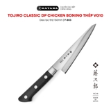 Dao bếp Nhật cao cấp TOJIRO CLASSIC DP Chicken Boning thép VG10 - Dao lọc thịt 150mm F-803