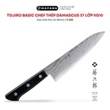 Dao bếp Nhật cao cấp TOJIRO BASIC Chef thép Damascus 37 lớp VG10 - Dao thái thịt cá 180mm F-332