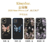 ỐP HOA ĐÍNH ĐÁ KAVARO Iphone 11 /11Pro /11Pro Max