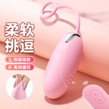 Sextoys Trứng Rung Siêu Mềm Đk Từ Xa 10 Tần Số - TR83