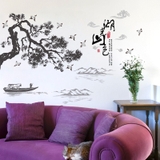 Decal dán tường phòng khách  combo TRANH THỦY MẶC NON NƯỚC HỮU TÌNH sang trọng