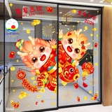 Decal tết 2024 rồng cute lồng đèn thỏi vàng dán tường/kính/gỗ-sẵn keo dán dễ