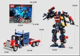 LEGO Transformers GUDI 8713 - Robot Biến Hình - Lắp Ghép Robot Optimus Prime!!