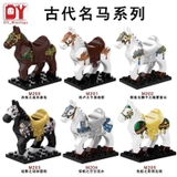 Minifigures Các Mẫu Ngựa Trung Cổ Được Custom Đẹp Mắt Xích Thố Đích Lư Chiếu Dạ Tuyệt Ảnh - Đồ Chơi Lắp Ráp Mini