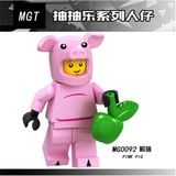 Minifigures Pink Pig Nhân Vật Lợn Hồng MG0092