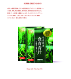 MARVIN SUPER GREEN JAPAN ( Bột diệp lục Waki )