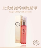 MARVIN ANGEL GINNY CELL  ESSENCE (Tế bào gốc cao cấp phục hồi da lão hóa, xỉn màu)