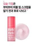 TẨY TẾ BÀO CHẾT MÔI BUBI BUBI LIP