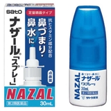 Thuốc xịt mũi Nazal 30ml