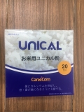 Canxi Cơm Unical for Rice (Hộp 20 gói)