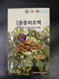 Nước Bổ Gan Đông Trùng Hạ Thảo Hovenia Cordyceps Drink