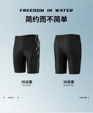 Quần bơi nam, đen dáng lửng, hoạ tiết bên hông, hãng 361