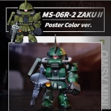 QMSV mini Zaku Part2e Blind Box Series