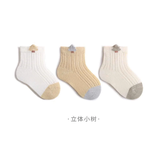 TẤT LƯỚI CHO BÉ SƠ SINH