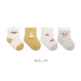 SET TẤT LƯỚI CHO BÉ SƠ SINH ( 4 đôi), Trắng vịt