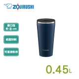 Cốc giữ nhiệt Zojirushi SX-FSE45-AD 0.45 L ( Xanh tím than)