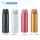Bình giữ nhiệt Zojirushi SM-TA48-WA dung tích 0.48L (Màu trắng)