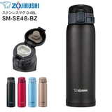 Bình giữ nhiệt Zojirushi SM-SE48-BZ 0.48L