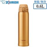 Bình giữ nhiệt  Zojirushi SM-TA60-DM 0.6 L (Vàng nâu)