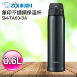Bình giữ nhiệt Zojirushi SM-TA60-BA 0.6L ( Màu đen)