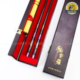 Bộ Cần Gama Seiko Lưỡng Long Ngự Mây 3m6 - 4m5