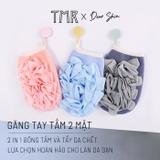 [1 chiếc] Găng Tay Tắm 2 Mặt Tẩy Tế Bào Chết Tạo Bọt, TMR