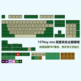 Bộ keycap XDA Commando