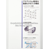 POWER HOUSE HARD TYPE SIZE M - VẬT LIỆU TĂNG pH CAO CẤP