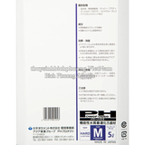 POWER HOUSE HARD TYPE SIZE M - VẬT LIỆU TĂNG pH CAO CẤP