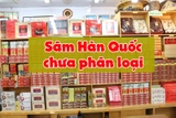 SP Sâm Hàn Quốc khác