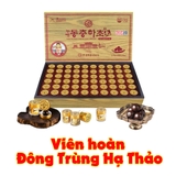 Viên hoàn Đông Trùng Hạ Thảo