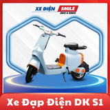 Xe Đạp Điện DK S1